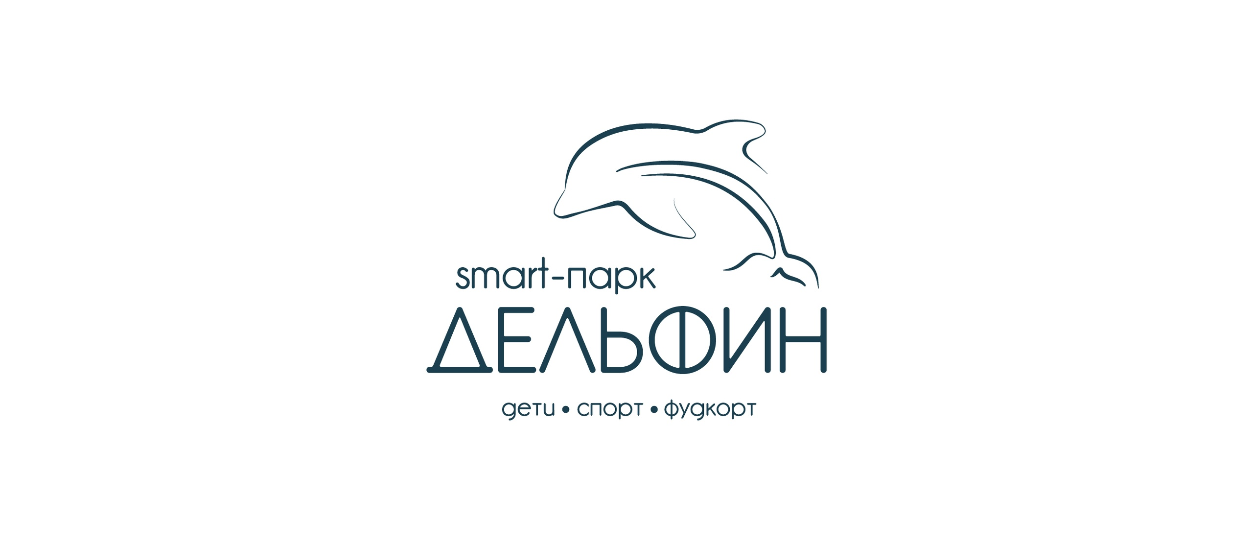 Smart-парк ДЕЛЬФИН в Воронеже, ул. Остужева 2В, +7 473 270-98-70